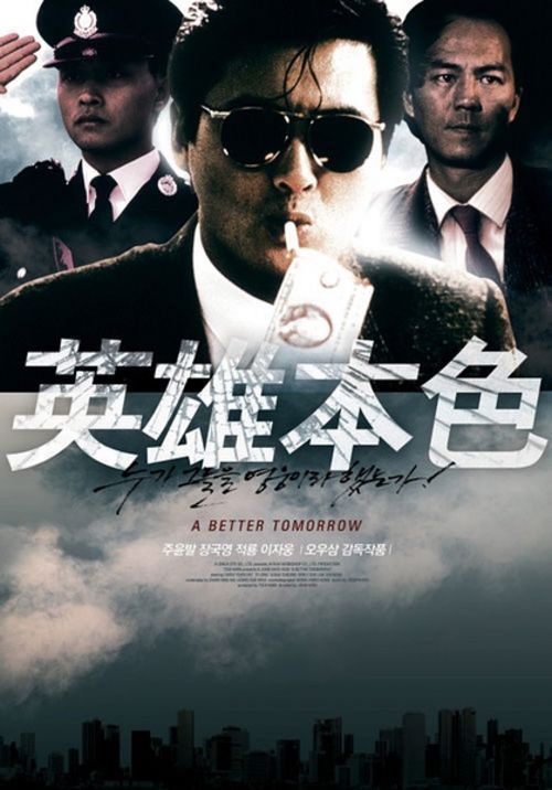 发展银行存款转账凭条哪里可以办做
